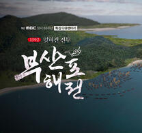 부산포해전