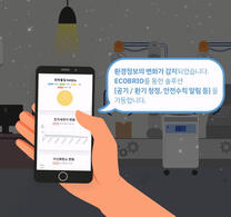 에코브리오